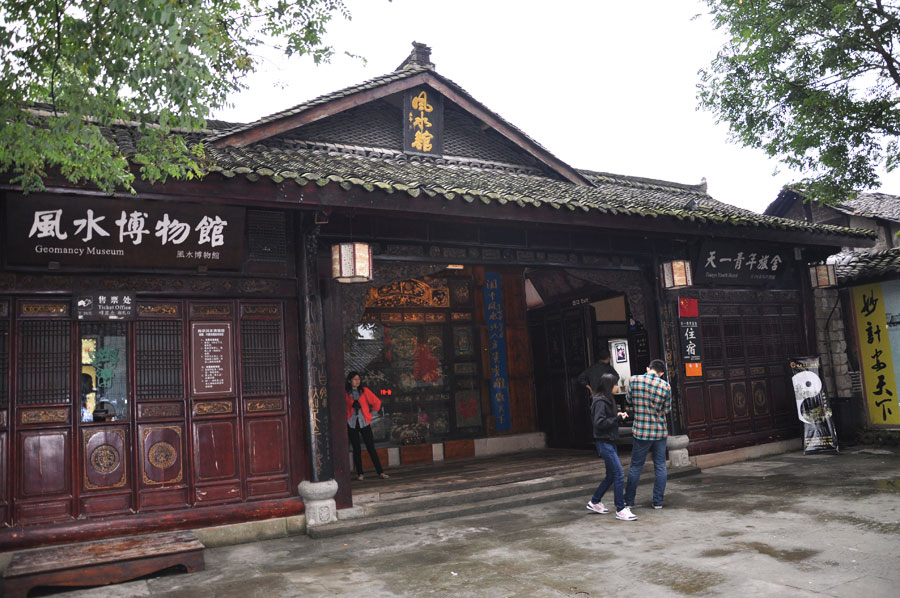 閬中古城風(fēng)水館傳統(tǒng)中式住宅