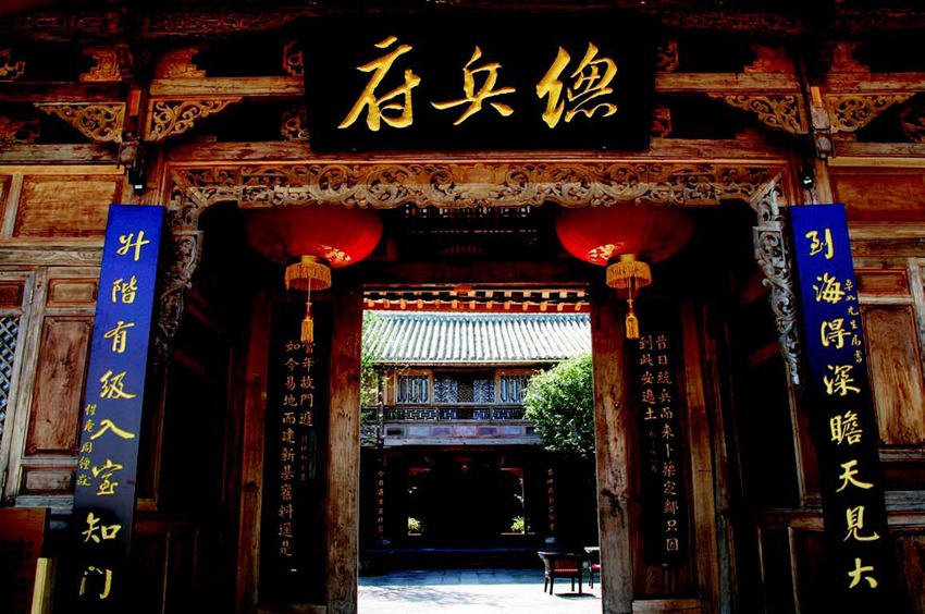 體驗騰越文化、和順文化 云南騰沖和順總兵府溫泉度假酒店